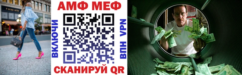 Амфетамин VHQ купить наркотик Мичуринск