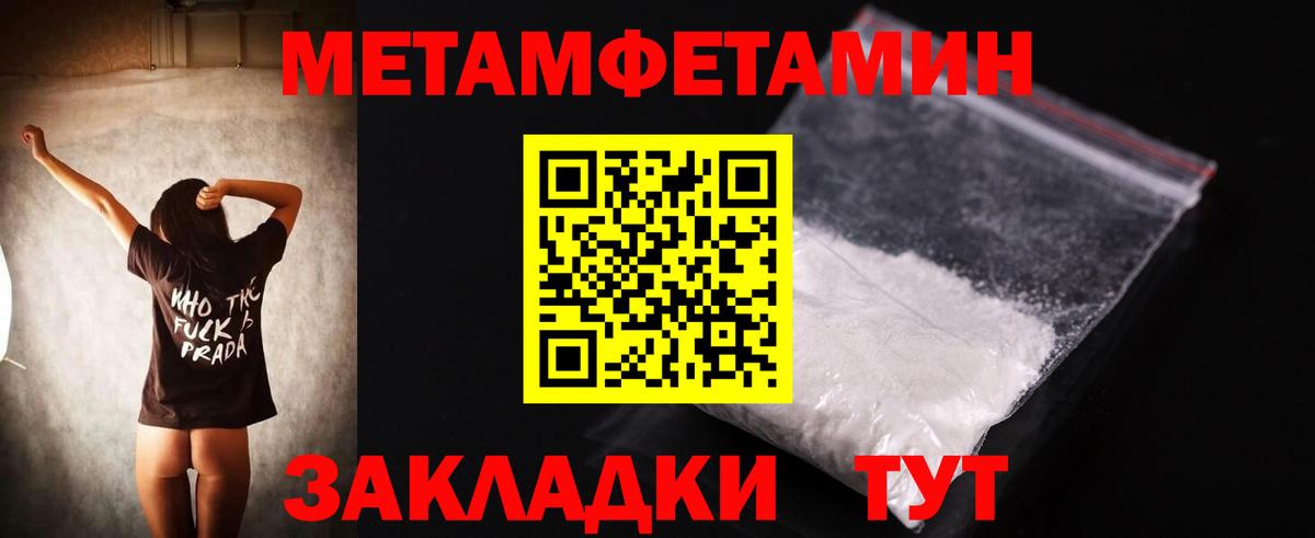 Амфетамин Розовый Мичуринск