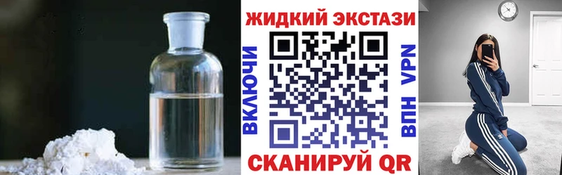БУТИРАТ жидкий экстази  Мичуринск 
