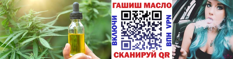 сколько стоит  Мичуринск  Cannafood конопля 