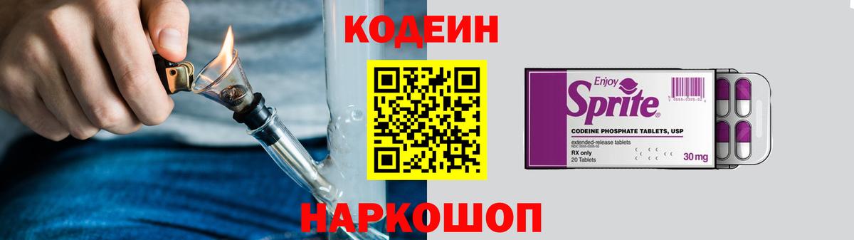 КОКАИН  Мичуринск  Вход с VPN  ГАШ  Мефедрон кристаллы  Бошки Шишки 