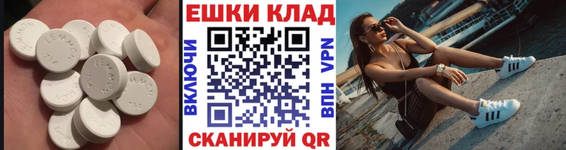 Ecstasy диски  Мичуринск 