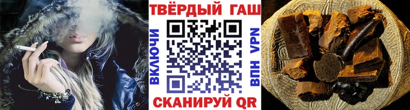 Гашиш Premium  Мичуринск 