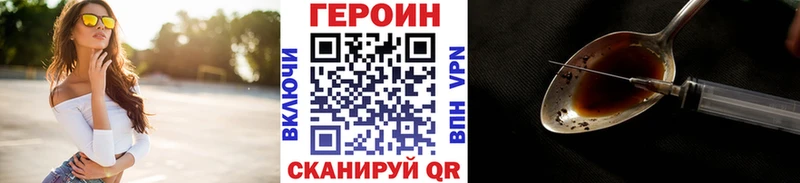 ссылка на мегу ссылки  Мичуринск  Героин Heroin 