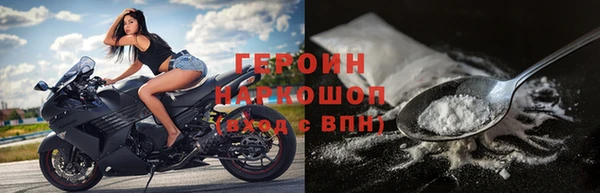 кокаин колумбия Лихославль