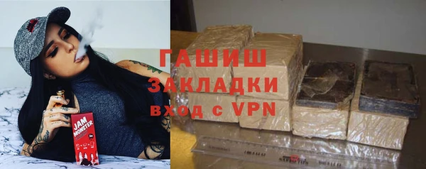 дистиллят марихуана Липки
