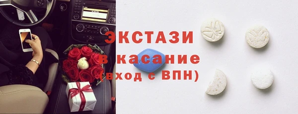 таблы Жердевка