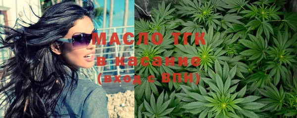 дистиллят марихуана Липки