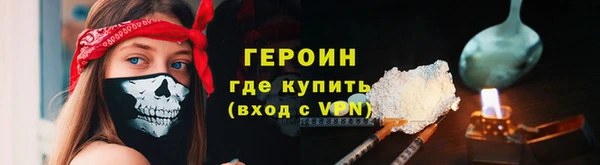 дистиллят марихуана Липки
