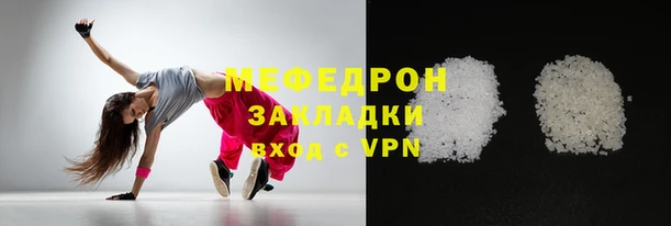 меф Лиски