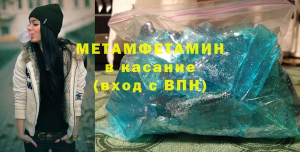 бошки Магас