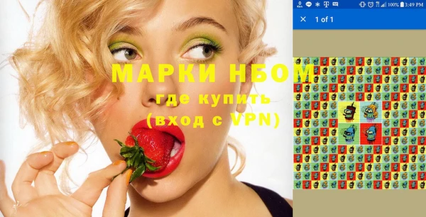 меф Лиски