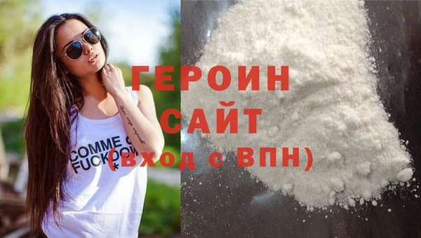 бошки Магас