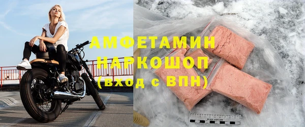 дистиллят марихуана Липки