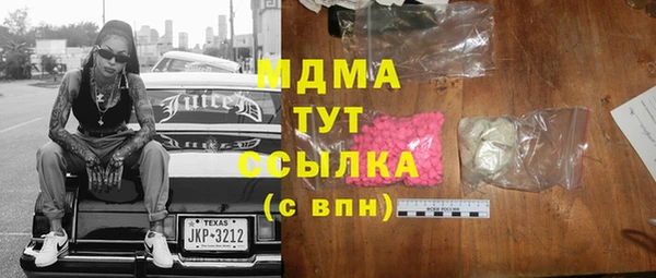 спайс Железноводск