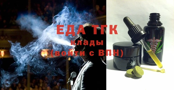 меф Лиски
