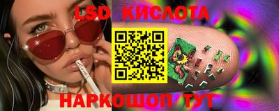 спайс Кимры