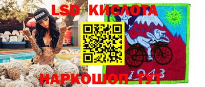 гашишное масло Кингисепп