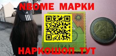гашишное масло Кингисепп