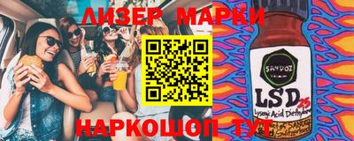 индика Кинель