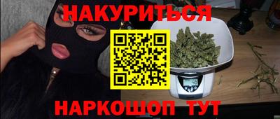 спайс Кимры