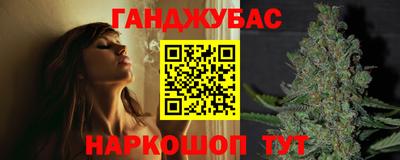 гашишное масло Кингисепп
