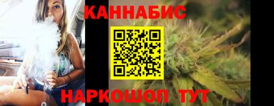гашишное масло Кингисепп