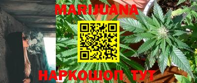 гашишное масло Кингисепп