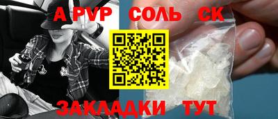 гашишное масло Кингисепп