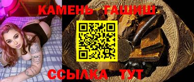 гашишное масло Кингисепп