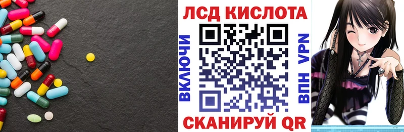 купить наркоту  Мичуринск  Лсд 25 экстази ecstasy 