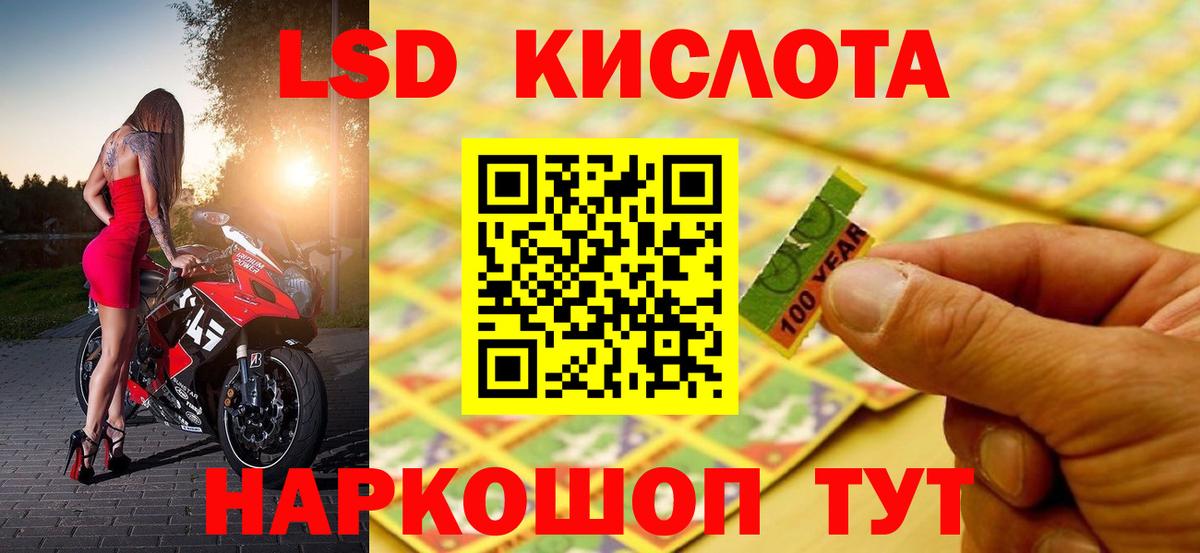 ЛСД экстази ecstasy  Вход с VPN  Мичуринск  ЛСД экстази ecstasy 