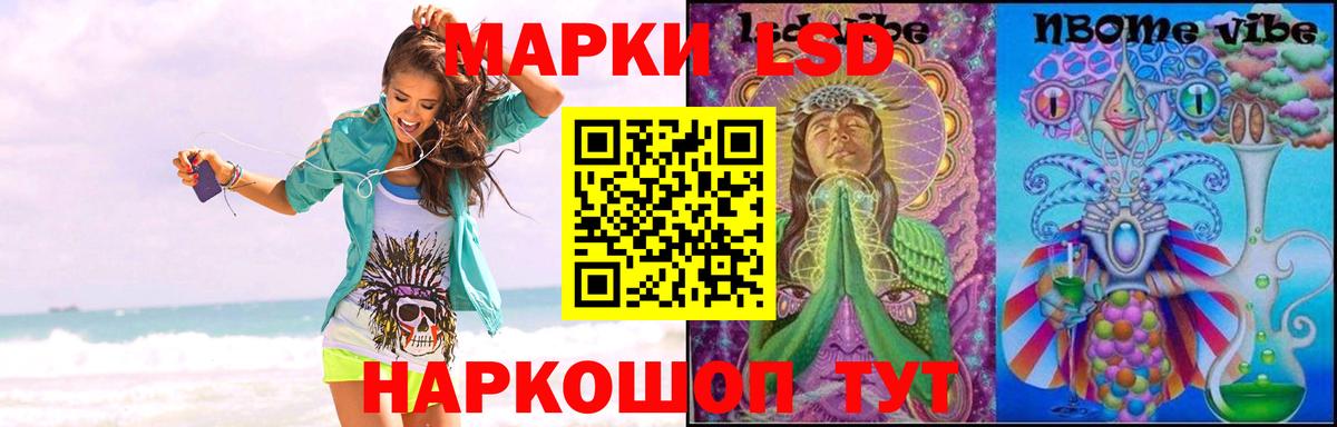 LSD-25 экстази ecstasy Мичуринск