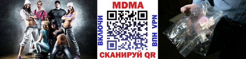 МДМА Molly магазин Мичуринск