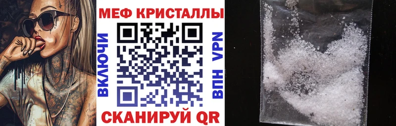 МЕФ  Мичуринск