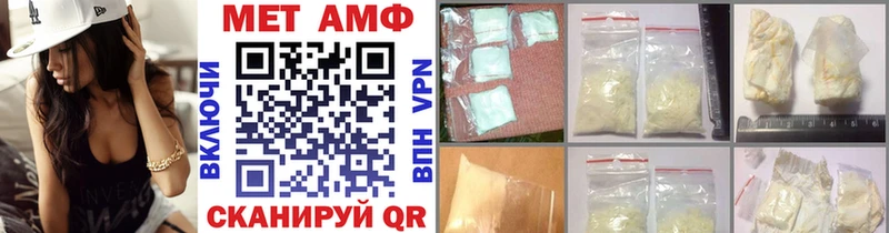 гидра как зайти  Мичуринск  Первитин кристалл 
