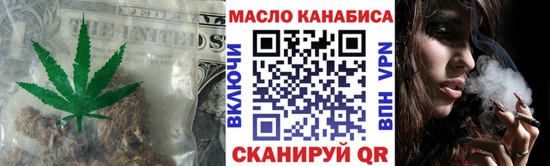 площадка клад  купить закладку  мега ТОР  Мичуринск  Дистиллят ТГК гашишное масло 