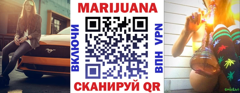 Каннабис конопля  Мичуринск 