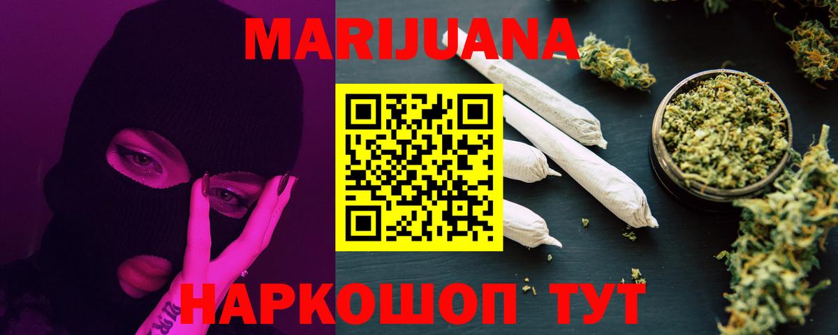 Шишки марихуана Ganja  МАРИХУАНА Bruce Banner  Вход с VPN  Мичуринск  МАРИХУАНА LSD WEED 
